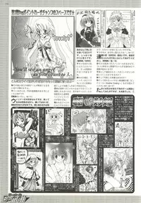 BugBug 2001-04