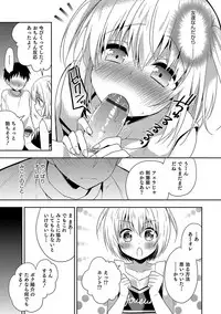 [Anthology] Otokonoko HEAVEN Vol. 36 [Digital]