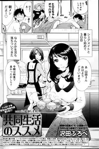 Monthly Vitaman 2013-01