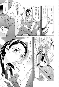 COMIC SIGMA 2015-05