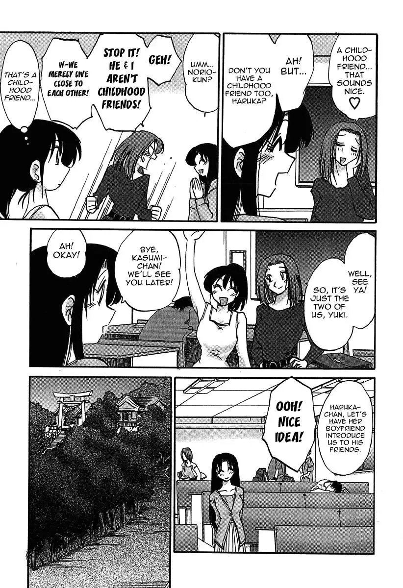 Kasumi no Mori Vol.1 Chapter 4