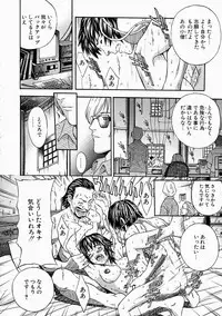 [Kanata] Vanity Fair