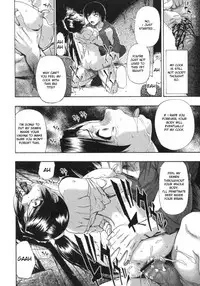 Mesubuta Kuragari no Nikukai