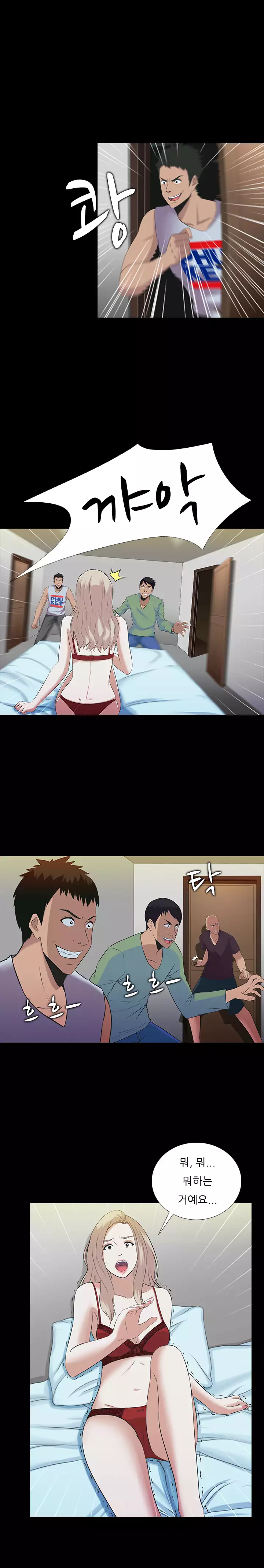 Dark Game Ch.0-26