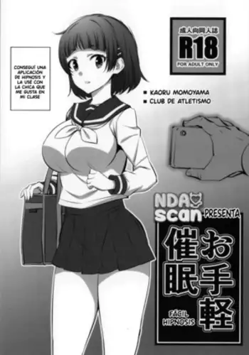 油库里骑士W (草生)[半生不熟汉化组]