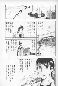 ワクワクBOY