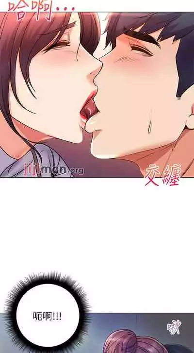 【周三连载】超市的漂亮姐姐（作者：北鼻&逃兵） 第1~74话