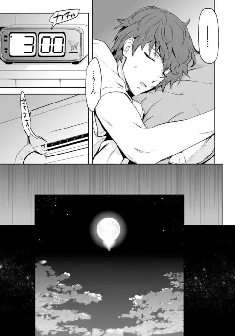 Traumatic Phantasm #02