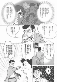 [Anthology] MOMOPAN 11 [Bloomer-ko Gari 2]