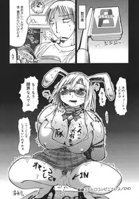 [Marukidou] Niku Benki de Ii Desu