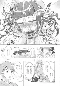Kedamono Joshi wa Hatsujouki