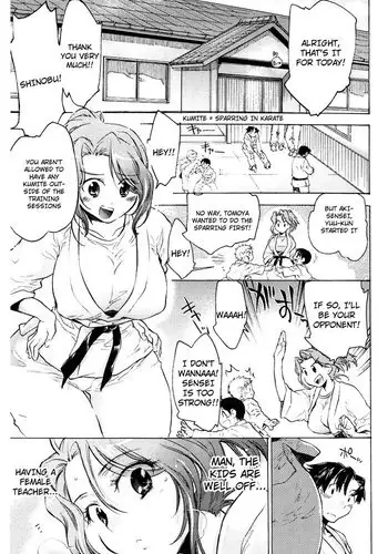 Koi no Hana Chapter 9