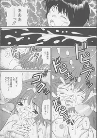 [Tukimi Daifuku] Mama ni wa Naisho