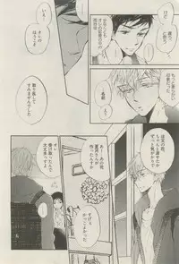 麗人 2015-03