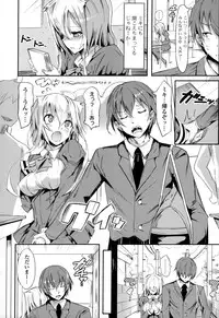 [momi] Rennyu Tales+toranoana Tokuten