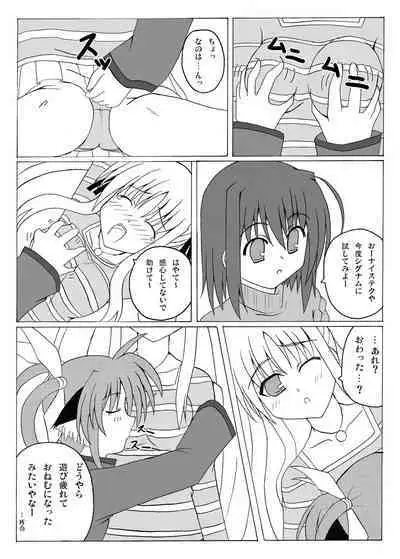 Re:cycle