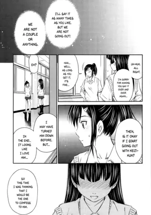 TOTTEMO HOT NA CHUUSHINBU Complete Tankoubon by Sabashi Renya (uncensored)