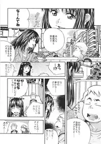 [Amano Youki] UBU-LOVE