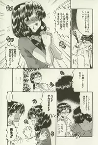 [Ninjin San] Kyoudai Ren'ai