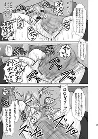 (C78) [FONETRASON (Ryutou)] Shield Knight Elsain Vol.9 "SLAVE COLOSSEUM"