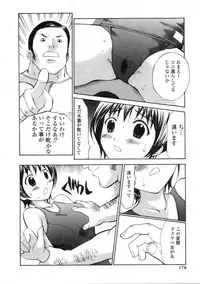 [Anthology] Platina Vol. 3