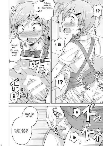 Ase to Namida to Ketsubat