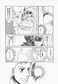[Umino Yayoi] Hitoduma dorei gangu (The Wife of a Sex Slave)