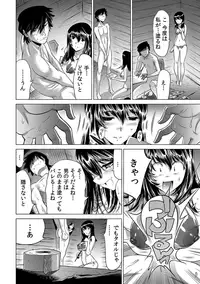 Yabai!! Hadaka de Densha ni Notchatta