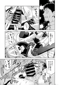 (C86) [infinity line (Misato Nana)] Verniy to Kakko Kari (Kantai Collection -KanColle-)