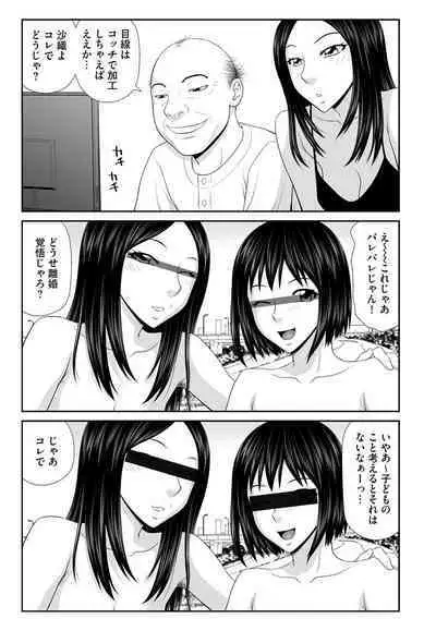 Cyberia plus Vol. 8