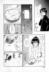 [Mutsuki Tsutomu] Dai 107 Seitokai Kiroku