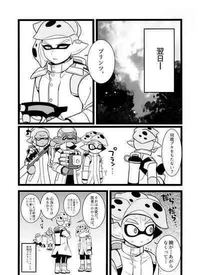 wani~igurou