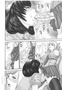 [Anthology] Futanari Excellent! 5