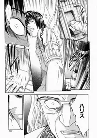 [Kanata] Vanity Fair