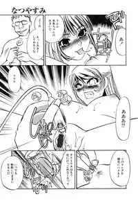 Ayla Deluxe - Vol.14