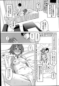 Namaiki! 2014-06