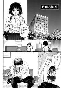 [Shiwasu no Okina] Enkou Ojisan