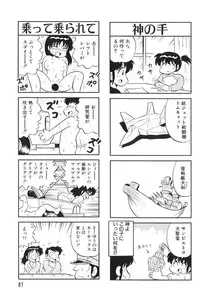 [KYORYU MIZUTA] PUMPKIN BLOOMERS 2