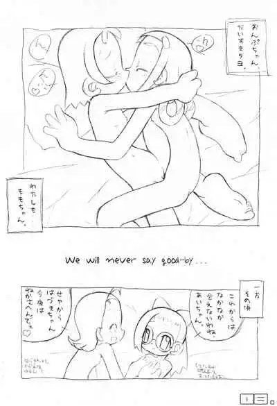 18 blackbox copy vol 18