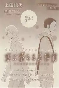 Chara 2015-02