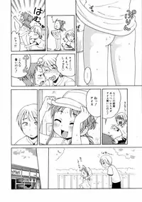 COMIC 0EX Vol. 08 2008-08