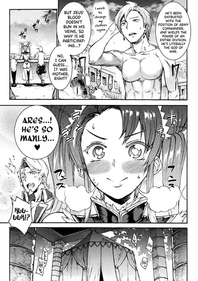 Raikou Shinki Igis Magia