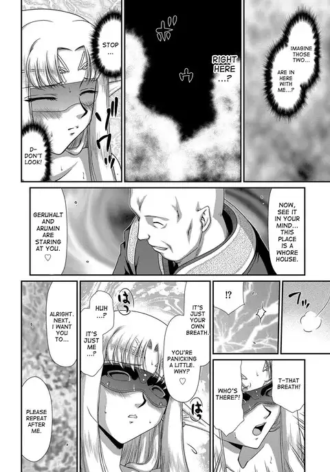 Ingoku no Kouki Dietlinde - Full Translation