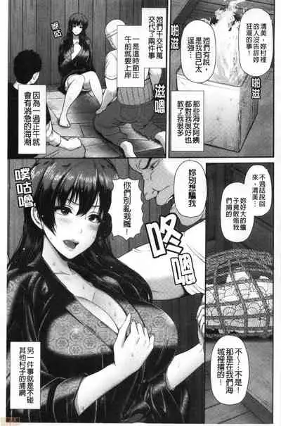 Shitsu Raku En