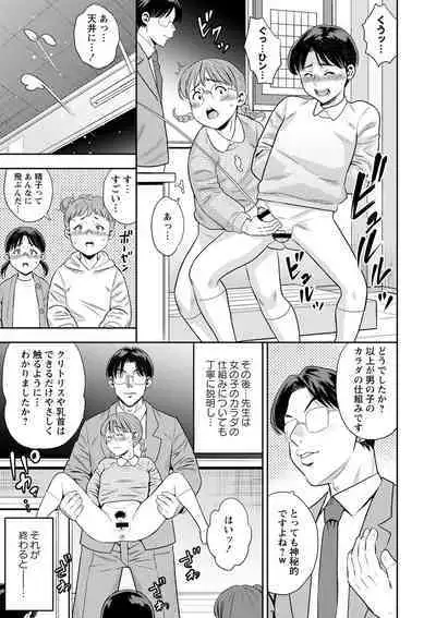 Otoshigoro