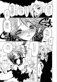 [Riki] Coquettich Shokai Genteiban