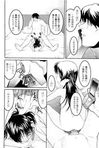 Comic PLUM 2009-06
