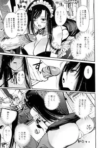 [Hanpera] Onee-san Whisper - Erotic Wisper