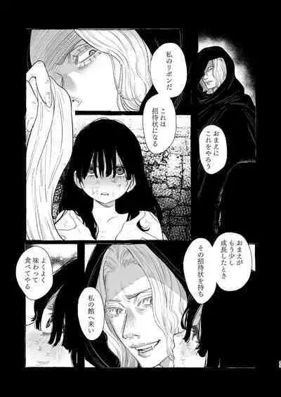 Dracula