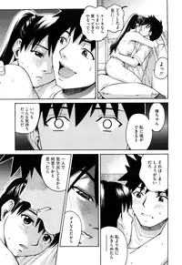 [Kitani Sai] Joshi Ana [Decensored]